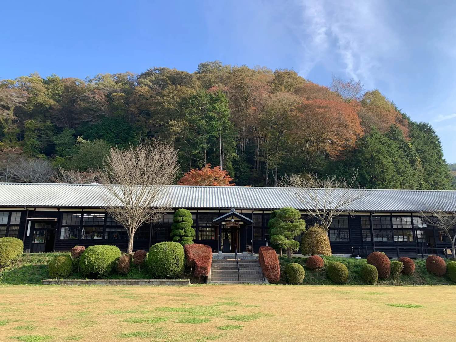 大子おやき学校2