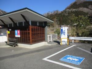 袋田急速充電器