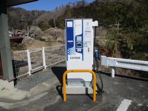 袋田急速充電器2