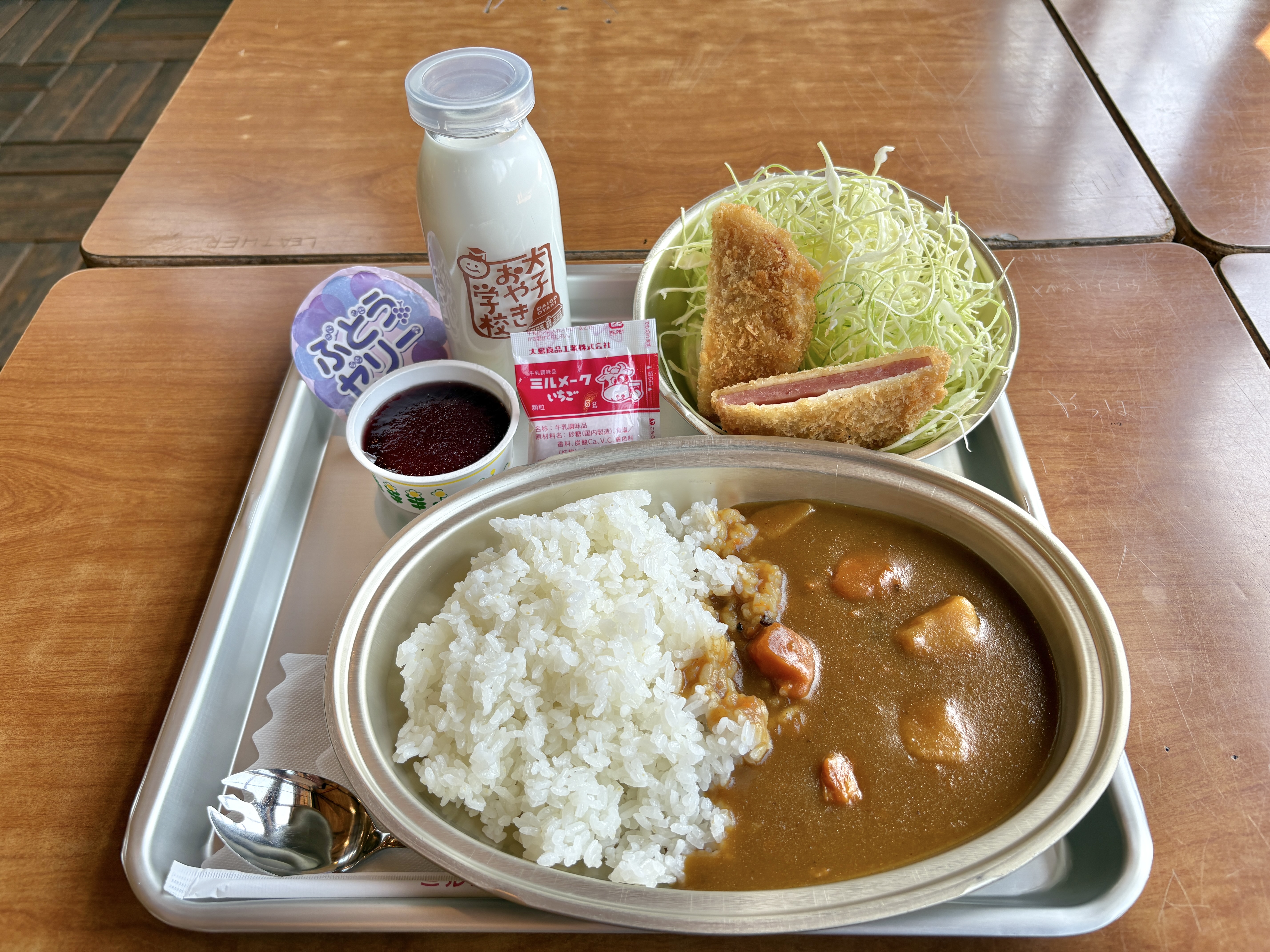 おやき学校2026学校給食(カレー)