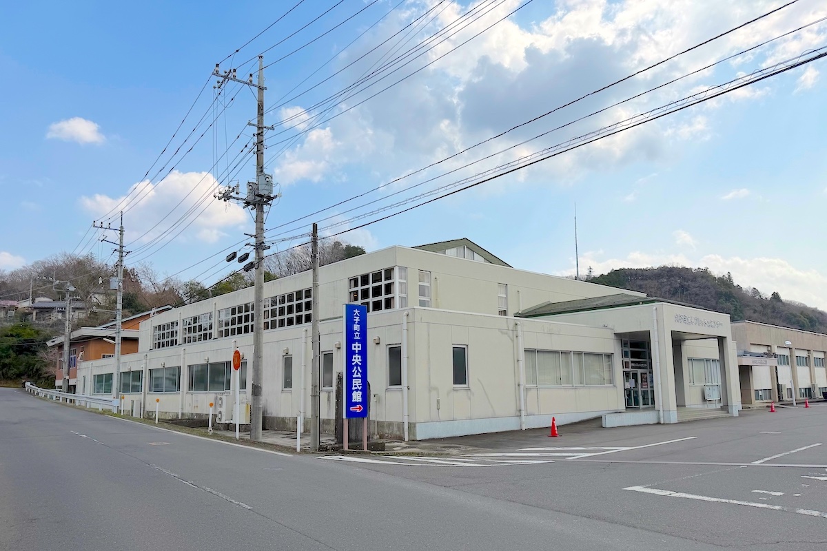 リフレッシュセンターの外観