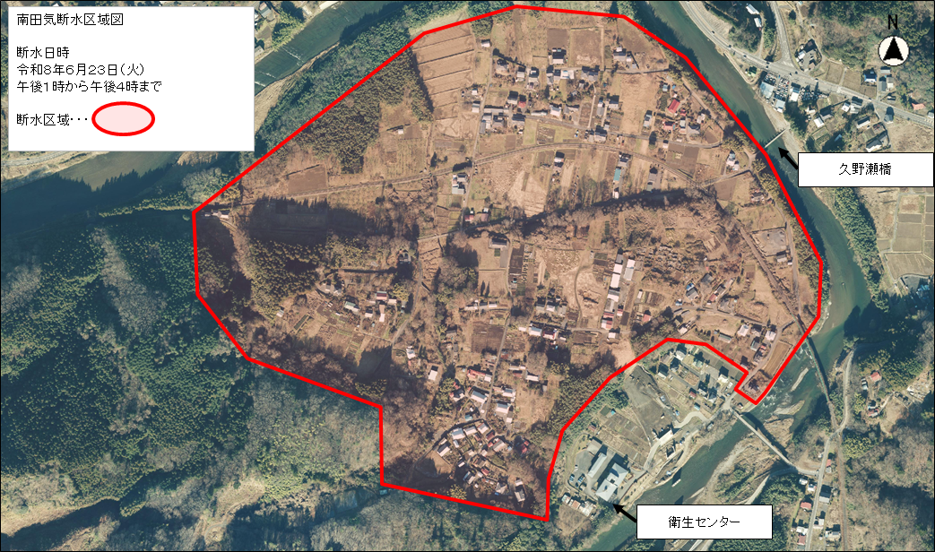 260623_南田気断水区域図
