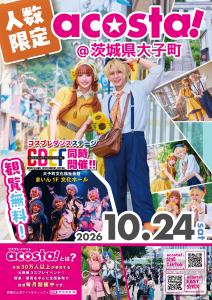 cosplay_event