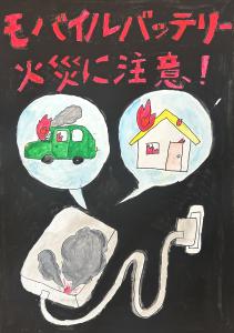 小学校　銀賞　４年　栁下　結寿