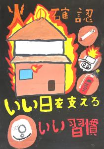 小学校　銀賞　６年　仲野　翔大