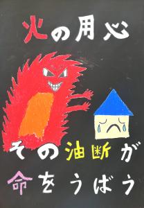 小学校 銀賞 6年 津浦 快晟
