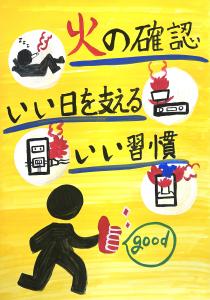 中学校　銀賞　１年　神永　駿平