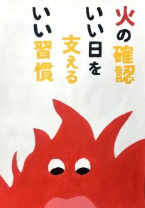 中学校 銀賞 1年 大高 莉愛