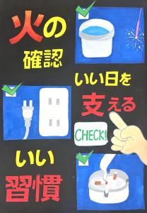 中学校　町長賞　１年　齋藤　涼緒