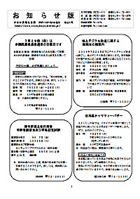 広報だいご