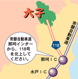 常磐自動車道からのアクセス