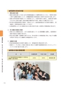大子町第5次総合計画 後期基本計画 平成27～31年度