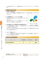 大子町第5次総合計画 後期基本計画 平成27～31年度