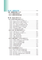 大子町第5次総合計画 後期基本計画 平成27～31年度