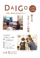 page 1 thumbnail