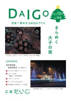 page 1 thumbnail