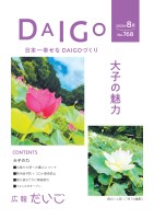 page 1 thumbnail