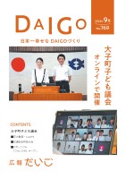 page 1 thumbnail