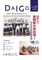 page 1 thumbnail