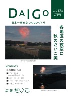 page 1 thumbnail