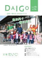 page 1 thumbnail