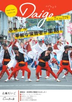 page 1 thumbnail