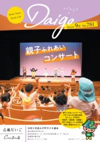 page 1 thumbnail