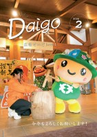 page 1 thumbnail