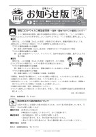 page 1 thumbnail