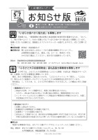 page 1 thumbnail