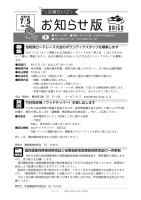 page 1 thumbnail
