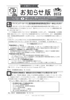 page 1 thumbnail