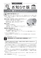 page 1 thumbnail