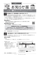 page 1 thumbnail