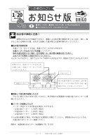 page 1 thumbnail