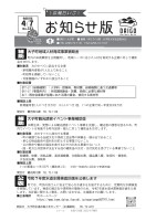 page 1 thumbnail