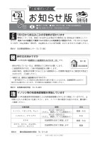 page 1 thumbnail