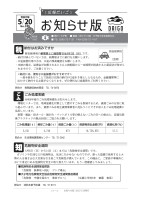page 1 thumbnail
