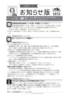 page 1 thumbnail