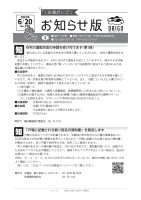 page 1 thumbnail
