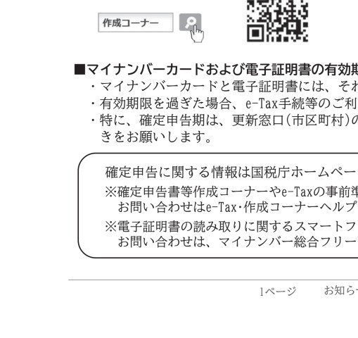 つな ⚠️プロフィール参照お願いします。 ときクリまであと1週間なので自己紹介！ 今年のツアーから推し始めた