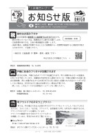 page 1 thumbnail