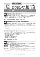 page 1 thumbnail