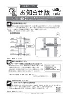page 1 thumbnail