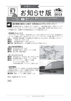 page 1 thumbnail