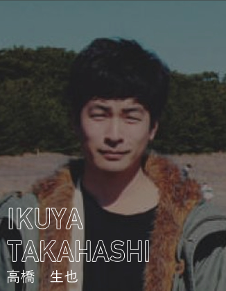 高橋生也
